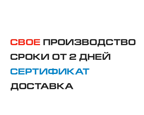 Закалка стекла